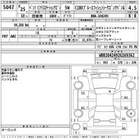 Mercedes-Benz C CLASS WAGON лот № 5047 оценка 4.5  с аукциона в Японии 2