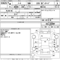 Nissan NOTE лот № 33025 оценка 3  с аукциона в Японии 2
