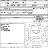 Honda EDIX лот № 33035 оценка 3  с аукциона в Японии 2