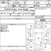 Toyota PIXIS VAN лот № 7001 оценка 2  с аукциона в Японии 2