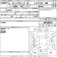 Subaru LEGACY OUTBACK лот № 33048 оценка 3.5  с аукциона в Японии 2