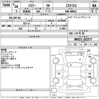 Suzuki HUSTLER лот № 7008 оценка RA  с аукциона в Японии 2