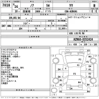 Toyota NOAH лот № 7018 оценка R  с аукциона в Японии 2
