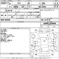 Daihatsu TANTO лот № 33057 оценка 3.5  с аукциона в Японии 2