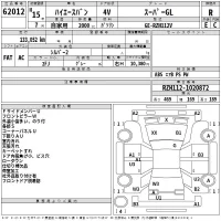Toyota HIACE VAN лот № 62012 оценка R  с аукциона в Японии 2