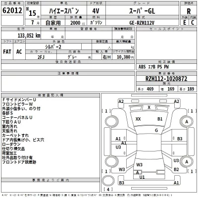 Toyota HIACE VAN  с аукциона в Японии
