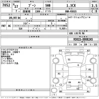 Daihatsu Boon лот № 7052 оценка 3.5  с аукциона в Японии 2
