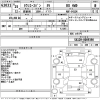 Toyota TOWN ACE VAN лот № 62031 оценка R  с аукциона в Японии 2