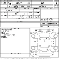Ford ESCAPE лот № 7123 оценка 4  с аукциона в Японии 2