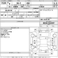 Toyota COROLLA лот № 7134 оценка 3.5  с аукциона в Японии 2
