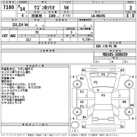 Suzuki WAGON R лот № 7180 оценка 3  с аукциона в Японии 2