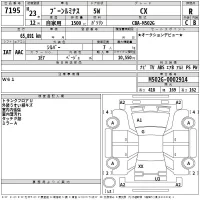 Daihatsu Boon лот № 7195 оценка R  с аукциона в Японии 2