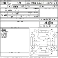 Nissan TEANA лот № 7231 оценка 3.5  с аукциона в Японии 2