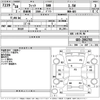 Honda FIT лот № 7239 оценка 3  с аукциона в Японии 2