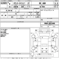 Toyota TOWN ACE TRUCK лот № 62089 оценка 3.5  с аукциона в Японии 2