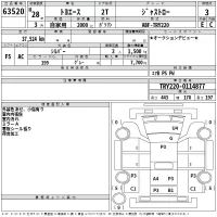 Toyota TOYOACE лот № 63520 оценка 3  с аукциона в Японии 2