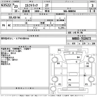Isuzu ELF лот № 63522 оценка 3  с аукциона в Японии 2