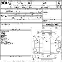 Toyota COASTER лот № 64001 оценка RA  с аукциона в Японии 2