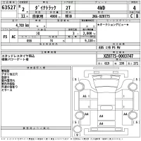 Toyota DYNA лот № 63527 оценка 4  с аукциона в Японии 2
