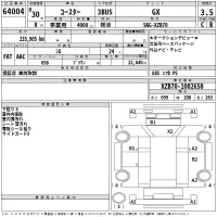 Toyota COASTER лот № 64004 оценка 3.5  с аукциона в Японии 2