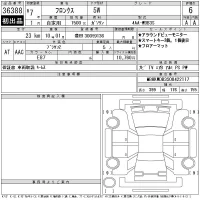 Suzuki FRONX лот № 36388 оценка 6  с аукциона в Японии 11