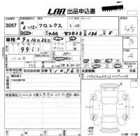 Suzuki FRONX лот № 3057 оценка 4.5  с аукциона в Японии 5