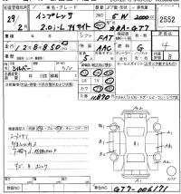 Subaru IMPREZA лот № 2552 оценка 4  с аукциона в Японии 8