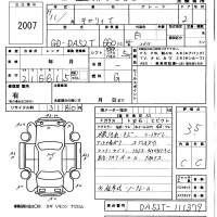 Suzuki CARRY TRUCK лот № 2007 оценка 3.5  с аукциона в Японии 5