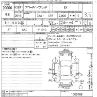 Honda ACCORD лот № 20006 оценка 3.5  с аукциона в Японии 10