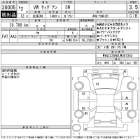 Volkswagen TIGUAN лот № 38005 оценка 3.5  с аукциона в Японии 11