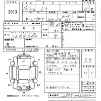 Daihatsu MIRA лот № 2013 оценка 3.5  с аукциона в Японии 5