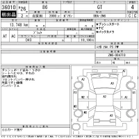 Toyota 86 лот № 36010 оценка 4  с аукциона в Японии 11