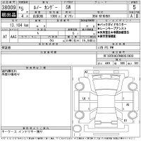 Renault KANGOO лот № 38009 оценка 5  с аукциона в Японии 11