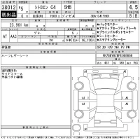 Citroen C4 лот № 38012 оценка 4.5  с аукциона в Японии 11