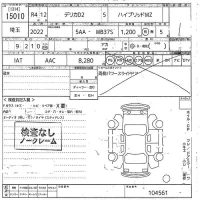 Mitsubishi DELICA D2 лот № 15010 оценка 1  с аукциона в Японии 10
