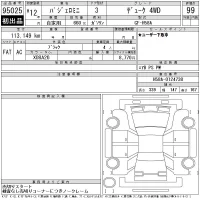 Mitsubishi PAJERO MINI лот № 95025 оценка 99  с аукциона в Японии 11