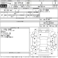Toyota COROLLA AXIO лот № 10027 оценка 3  с аукциона в Японии 11