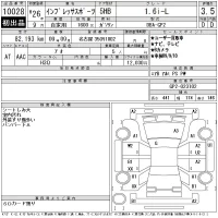 Subaru IMPREZA лот № 10028 оценка 3.5  с аукциона в Японии 11