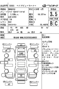 BMW MINI лот № 50033 оценка 3.5  с аукциона в Японии 7