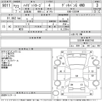 Daihatsu HIJET VAN лот № 9011 оценка 3  с аукциона в Японии 11