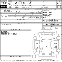 Volkswagen TIGUAN лот № 38036 оценка 4.5  с аукциона в Японии 11