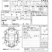 Subaru IMPREZA лот № 1036 оценка 3.5  с аукциона в Японии 5