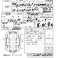 Daihatsu HIJET TRUCK лот № 1037 оценка 3  с аукциона в Японии 5