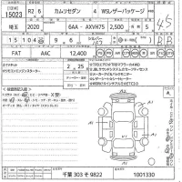 Toyota CAMRY лот № 15023 оценка 4.5  с аукциона в Японии 10