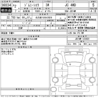 Suzuki JIMNY SIERRA лот № 36034 оценка 5  с аукциона в Японии 11