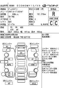 Subaru GOLF ALLTRACK лот № 89 оценка R  с аукциона в Японии 6