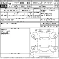 Mercedes-Benz C CLASS лот № 38040 оценка 4.5  с аукциона в Японии 11