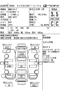 BMW 1-Series лот № 92 оценка 3.5  с аукциона в Японии 7