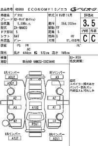 Toyota PRIUS лот № 90 оценка 3.5  с аукциона в Японии 6