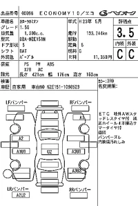 Toyota COROLLA RUMION лот № 98 оценка 3.5  с аукциона в Японии 7